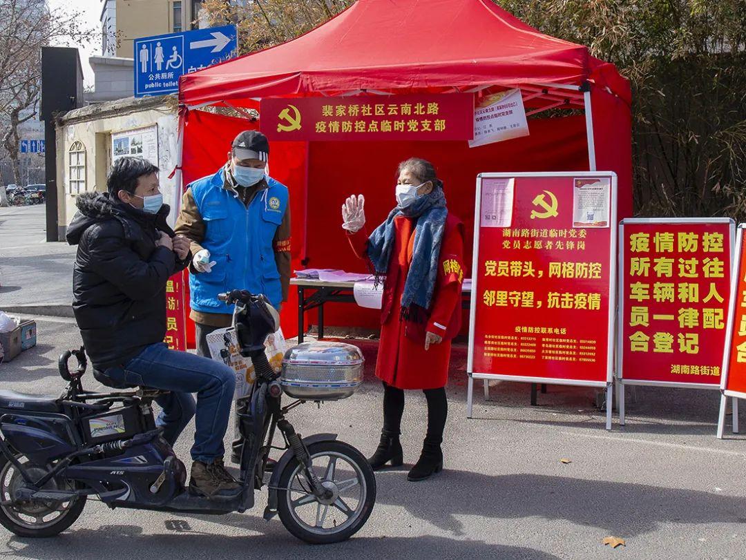 浙江省防疫最新政策解读，精准防控与常态化管理并行