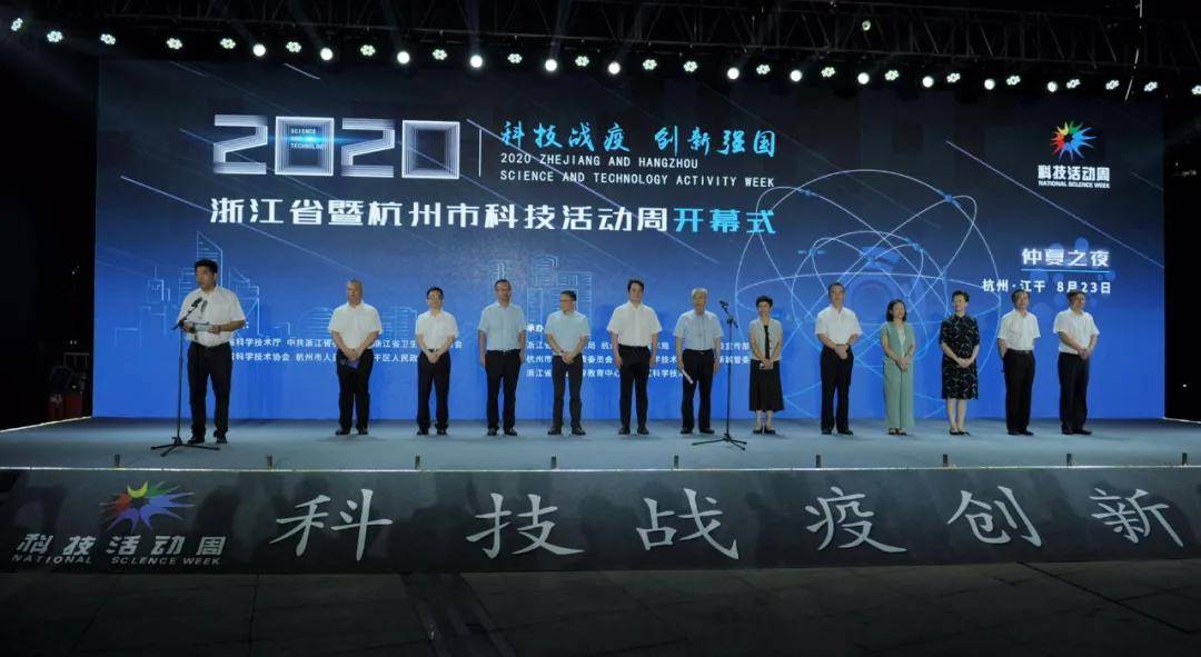 浙江省疫情防控，精准施策与科技赋能的典范