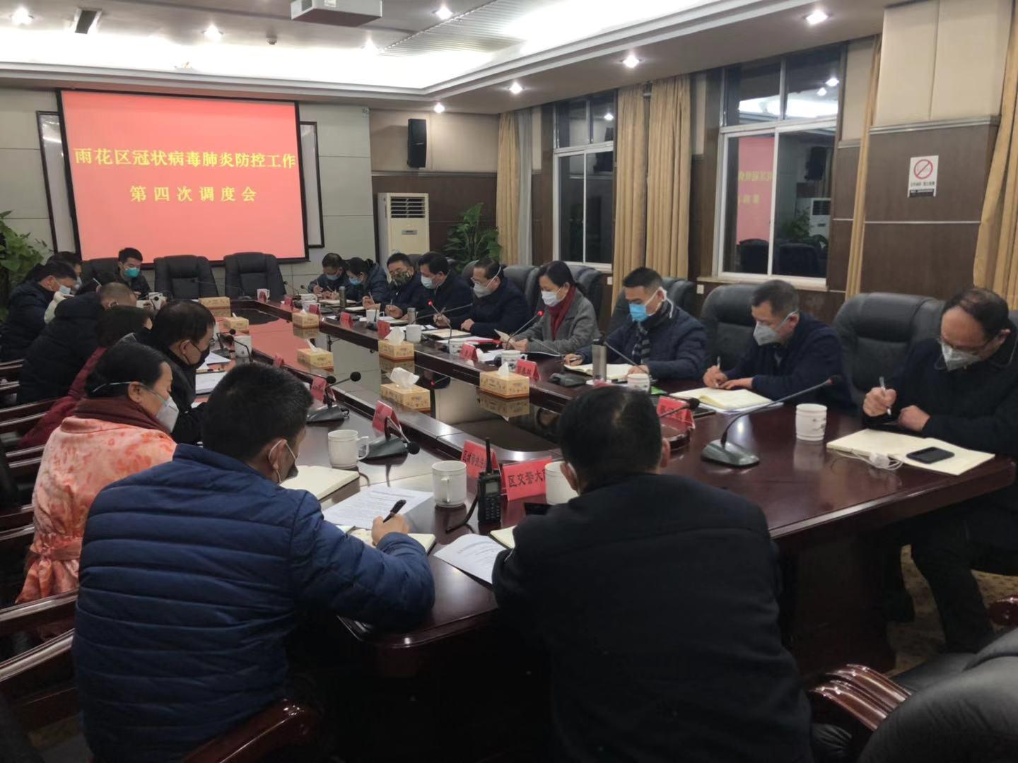 长沙疫情最新动态，实时查询指南与防控措施全解析
