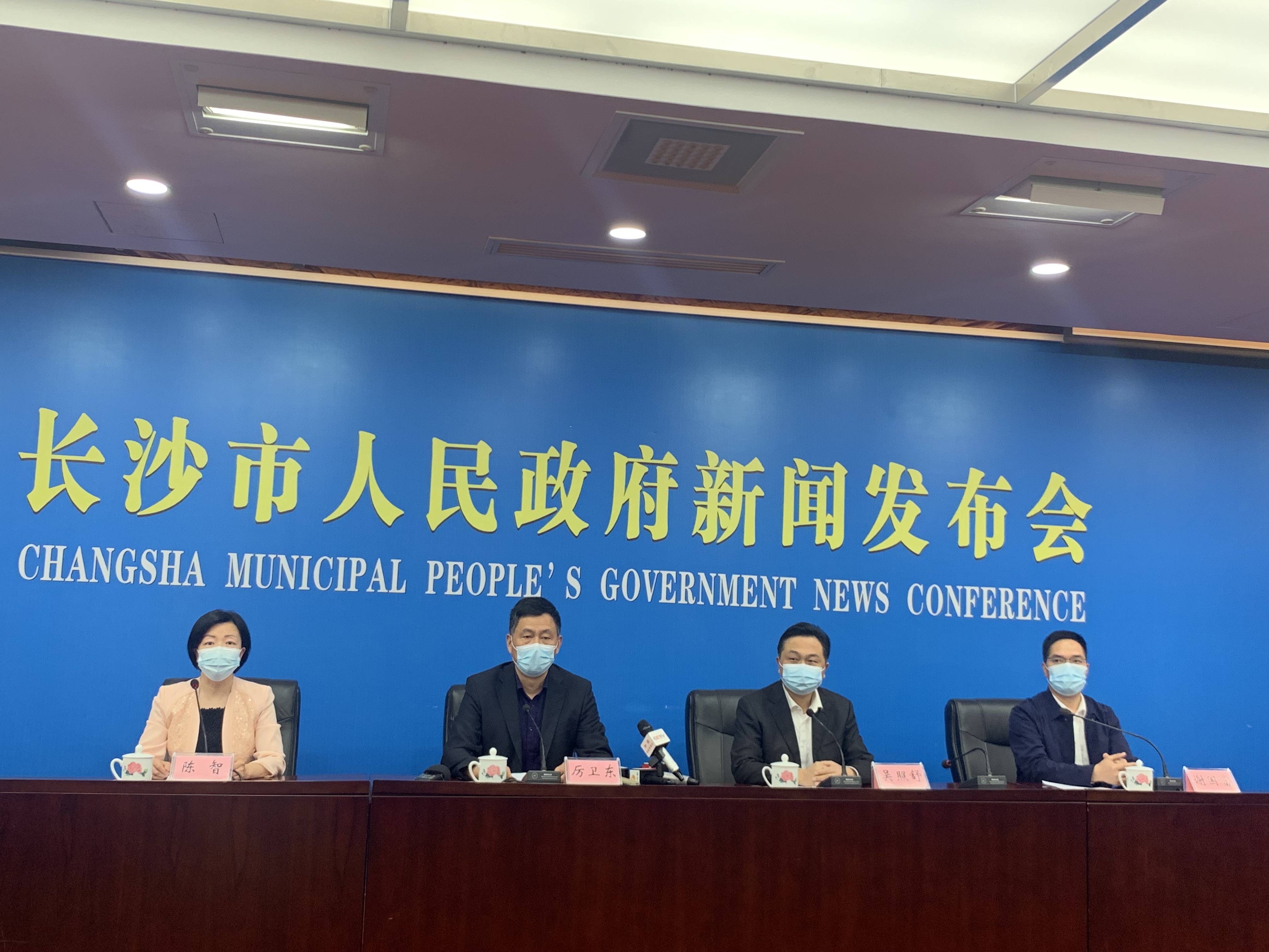 长沙市疫情政策最新解读，精准防控与民生保障的双重举措