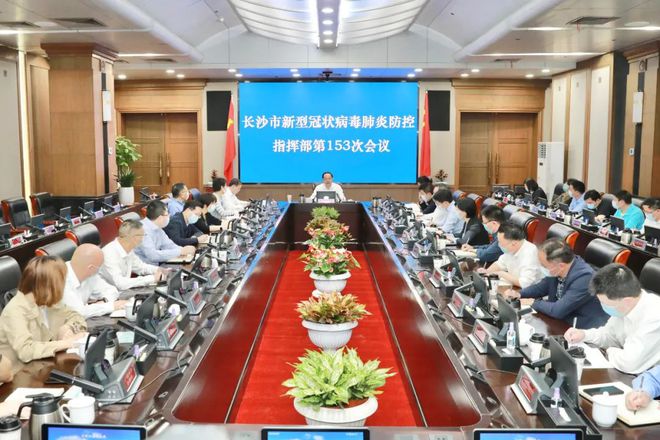 长春市疫情封城红头文件，政策解读与社会影响分析