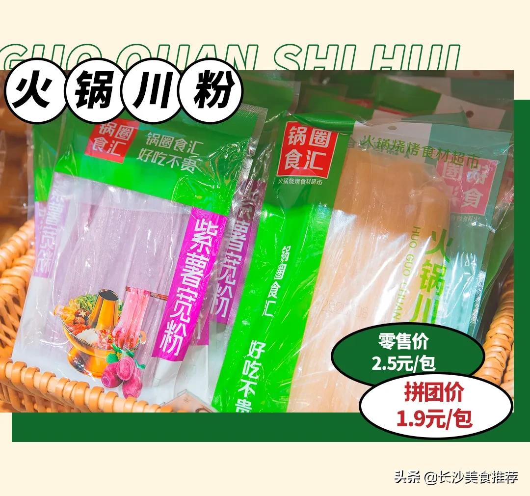 长沙地道重庆火锅指南，火辣与鲜香的完美邂逅