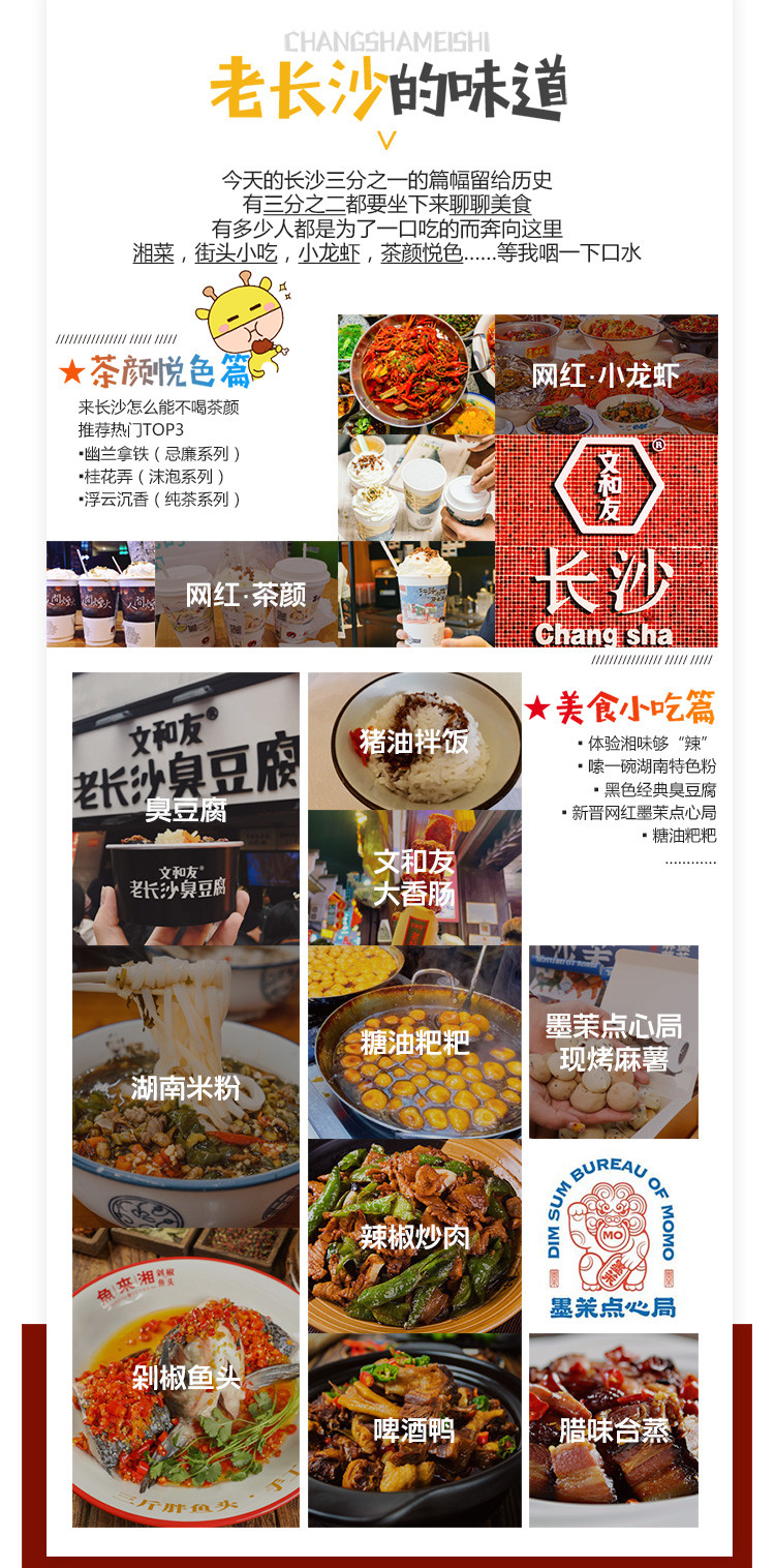 长沙必打卡的重庆火锅店，麻辣鲜香的地道体验