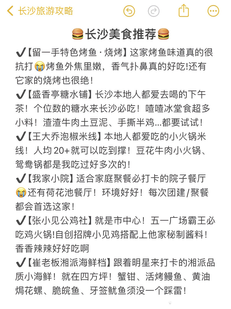 长沙必打卡的重庆火锅店，麻辣鲜香的地道体验