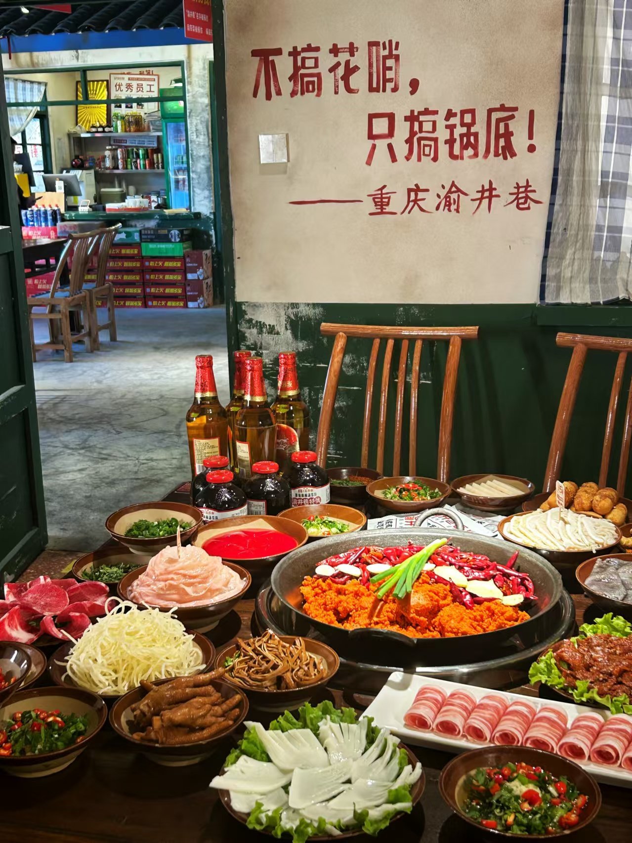 长春重庆火锅哪家店最好吃？这5家地道老店让你辣得过瘾！