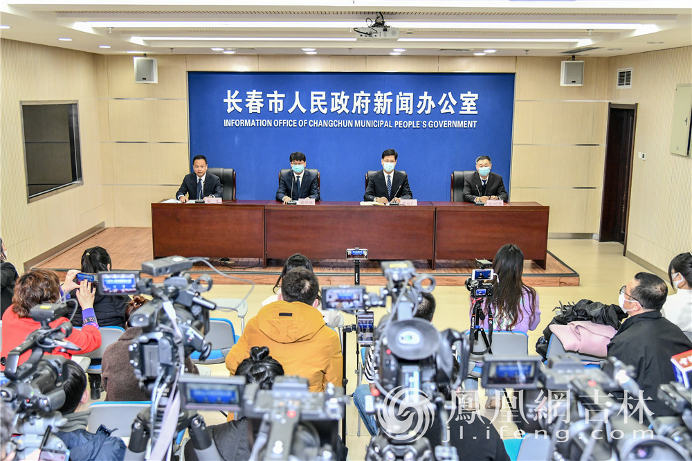 长春疫情最新发布会，防控措施升级与市民生活保障全面解读