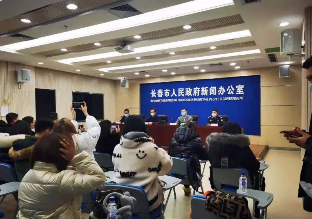 长春疫情最新发布会，防控措施升级与市民生活保障全面解读