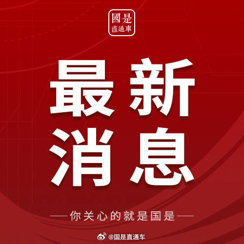长春疫情最新消息，2023年会因疫情放假吗？权威解答来了！