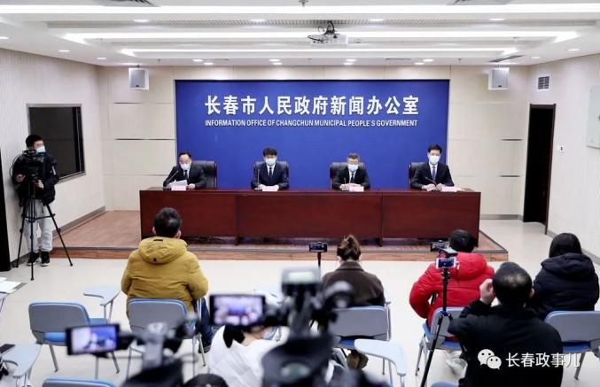 长春疫情防控指挥部最新消息，精准施策保障市民健康安全