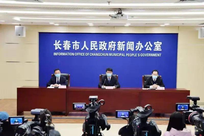 长春疫情防控指挥部最新消息，精准施策保障市民健康安全