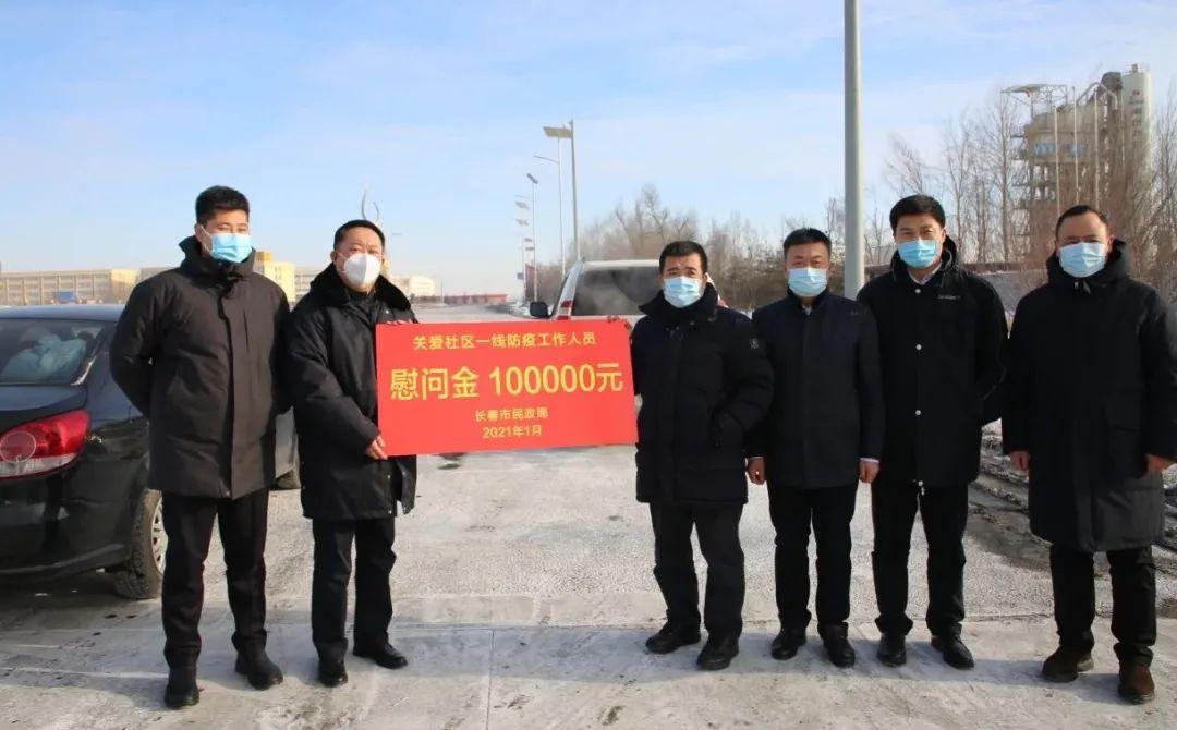 长春疫情防控指挥部最新公告，全面解读与市民应对指南