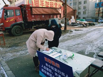长春疫情防控何时结束？最新进展与未来展望