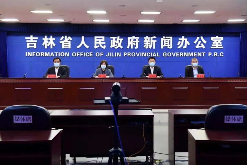 长春疫情发布会直播，最新动态与市民关注焦点解析