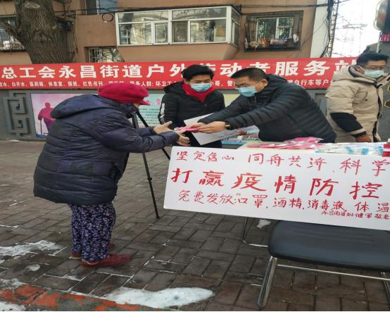 长春疫情病例最新动态，防控措施与市民应对指南