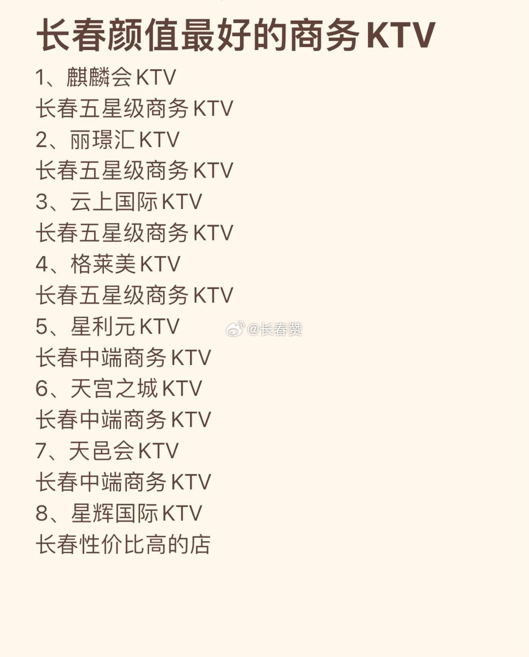 长春市重庆火锅排名TOP10，麻辣鲜香，哪家最地道？