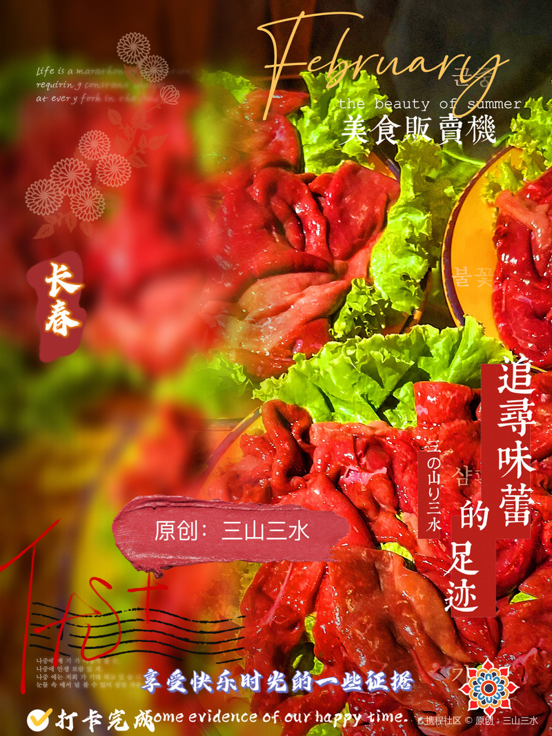 长春市重庆火锅排名TOP10，麻辣鲜香，哪家最地道？