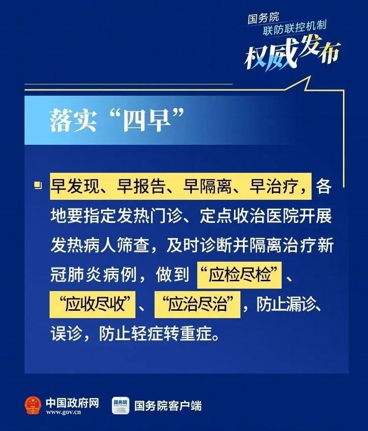 长春市疫情防控小组电话，权威联系方式及防疫指南