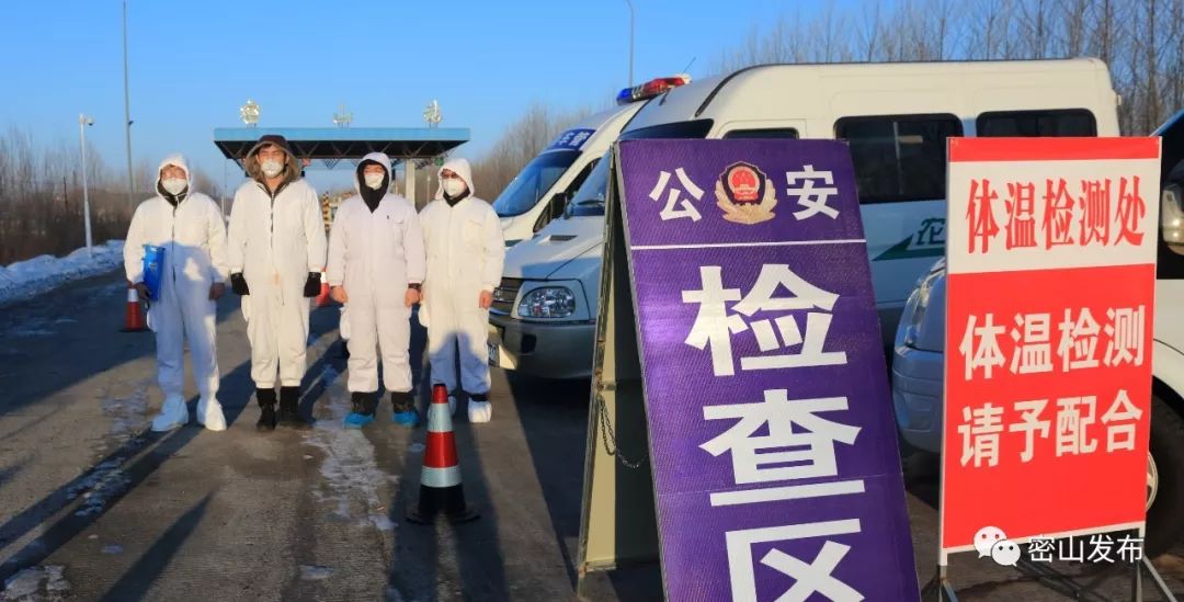 长春市疫情防控小组办公室，守护城市安全的坚强堡垒