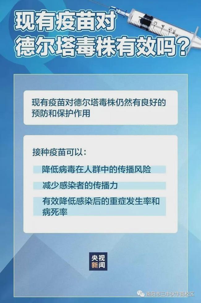长春市疫情防控工作，精准施策与全民参与的典范