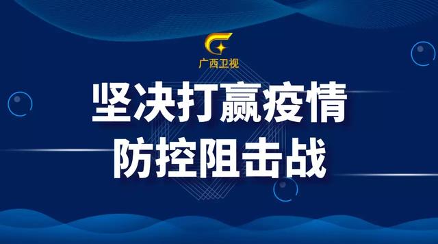 长春市疫情防控工作，精准施策与全民参与的典范