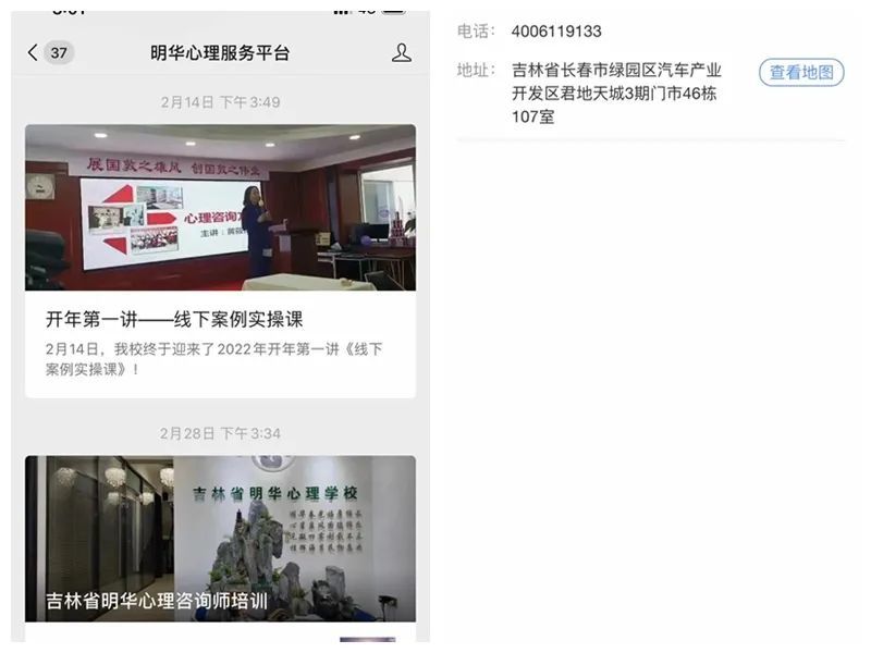 长春市疫情最新动态，防控措施与市民健康指南