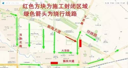 长春市新城大街封路最新消息，施工进展、绕行路线及预计恢复时间