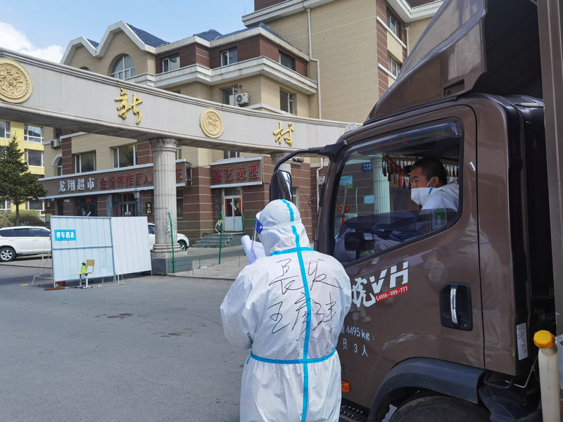 长春市宽城区最新疫情动态，当前是否有疫情？防控措施详解