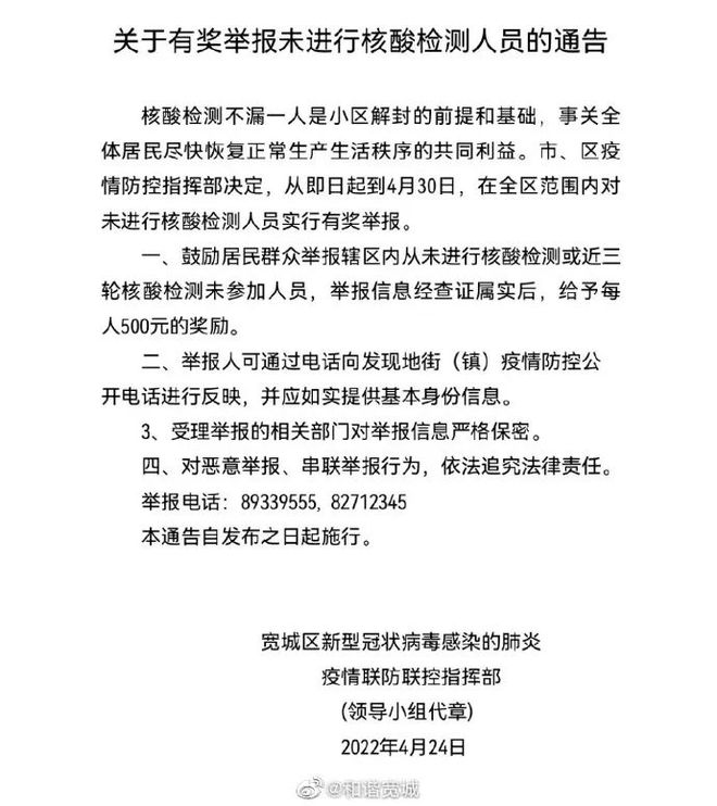 长春市宽城区最新疫情动态，当前是否有疫情风险？