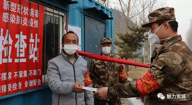 长春市宽城区疫情最新动态，当前是否处于封闭状态？