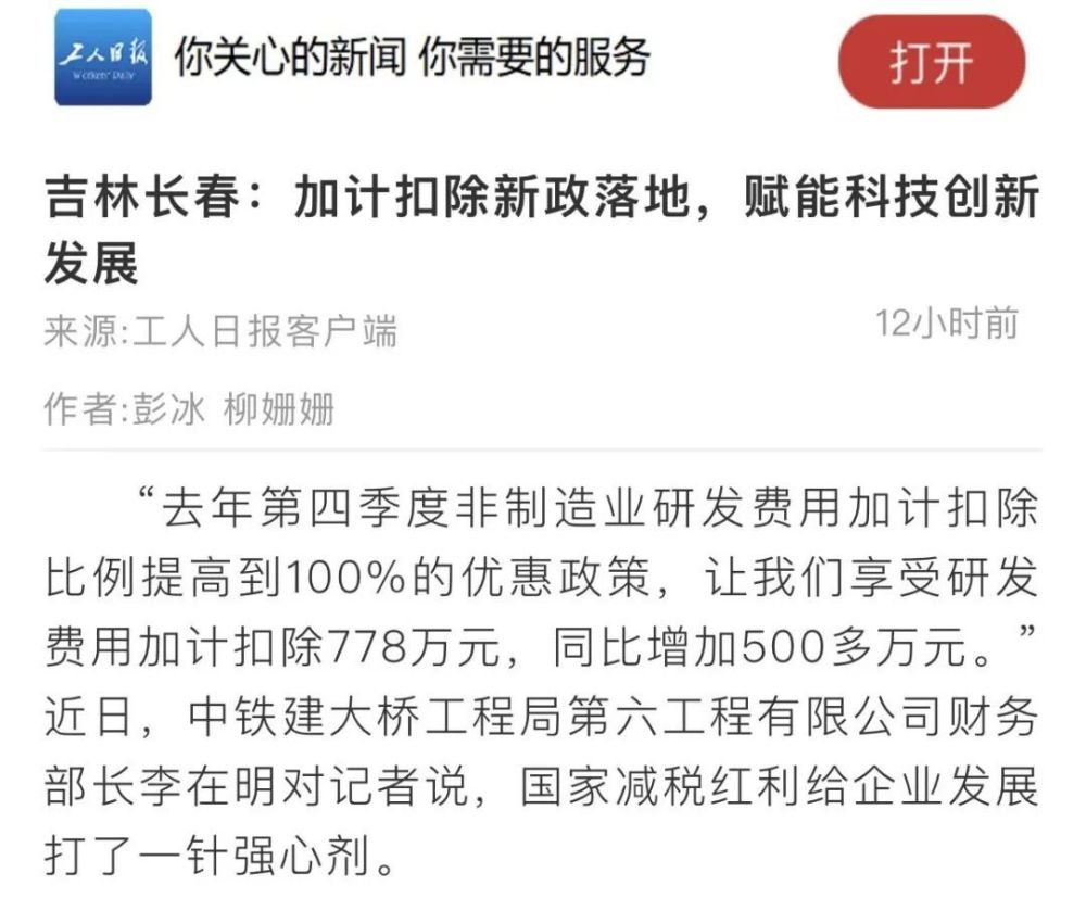 石家庄疫情尹某事件，防控漏洞与全民反思