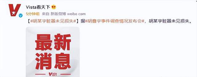 长春生物疫苗事件深度解析，真相与影响