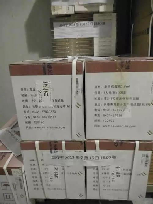 长春生物疫苗又叫什么？揭秘这款国产疫苗的别名与重要性