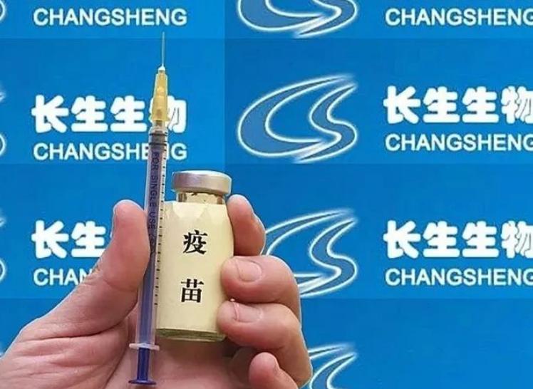 长春生物疫苗最新进展，安全性与有效性全面解析