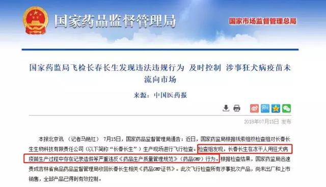 长春生物疫苗停产了吗？最新官方回应与市场影响分析