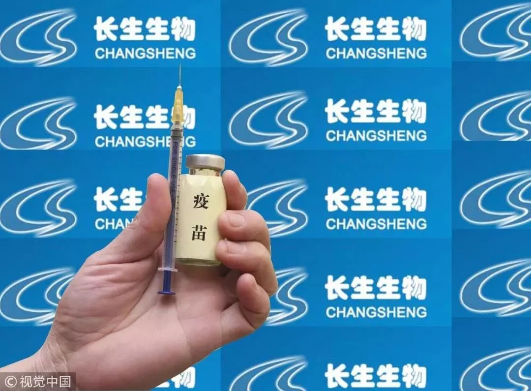 长春生物疫苗全面解析，安全性、有效性及接种指南