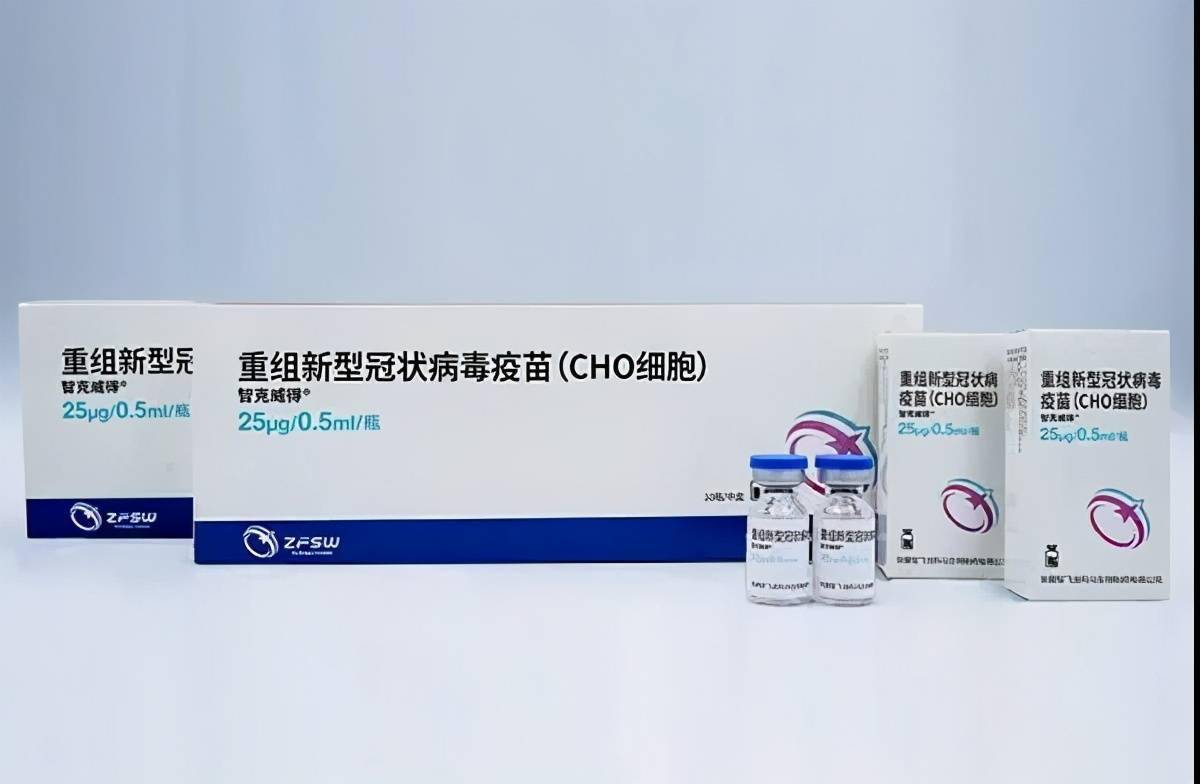 长春生物疫苗的正式名称是什么？揭秘其背后的研发故事