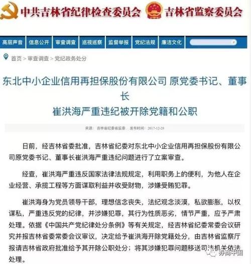 长春生物疫苗事件起因深度解析，监管漏洞与公众信任危机