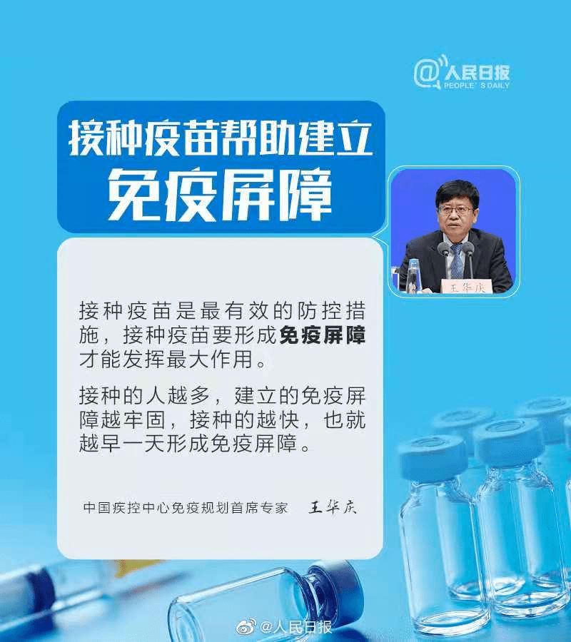 长春生物疫苗全名解析，了解长春生物制品研究所及其新冠疫苗