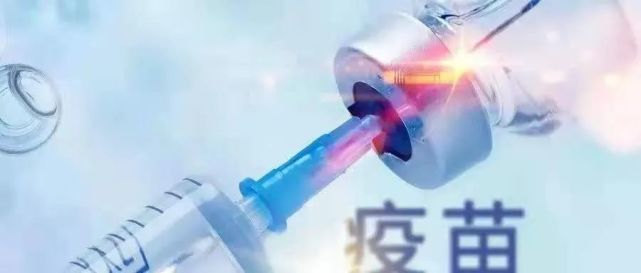 长春生物生产的疫苗叫什么名字？全面解析长春生物疫苗