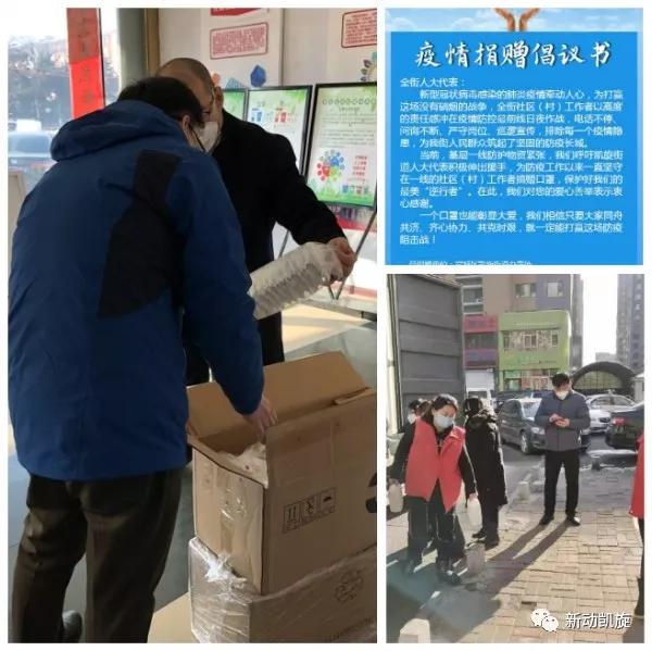 长春宽城区最新疫情动态，当前是否有疫情风险？
