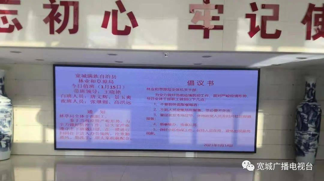 长春宽城区最新疫情动态，当前是否有疫情风险？