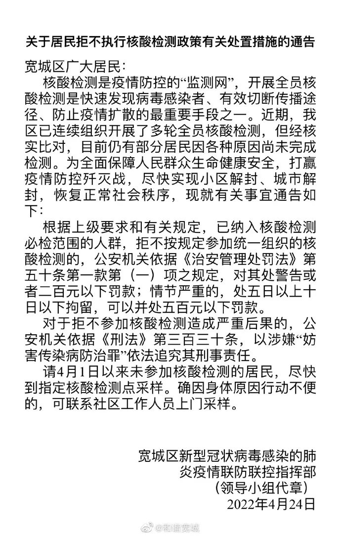 长春宽城区疫情最新情况，当前形势严峻吗？