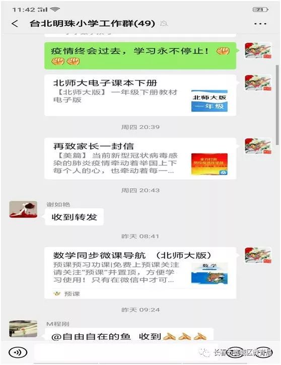 长春宽城区是疫区吗？最新疫情动态与防控措施解析