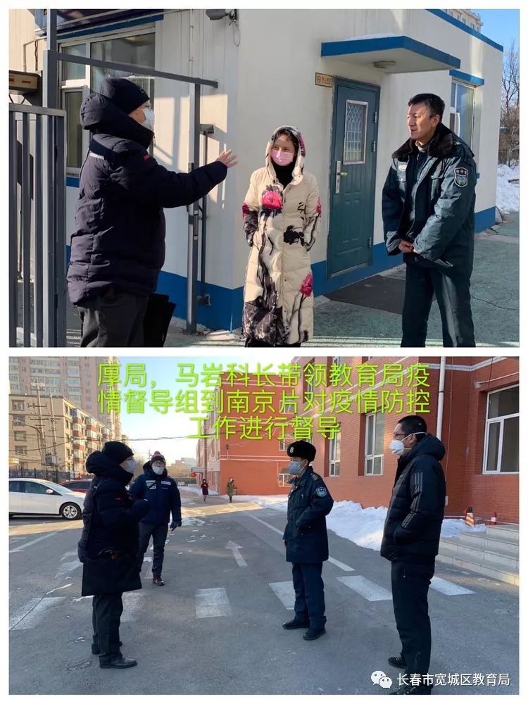 长春宽城区是疫区吗？最新疫情动态与防控措施解析