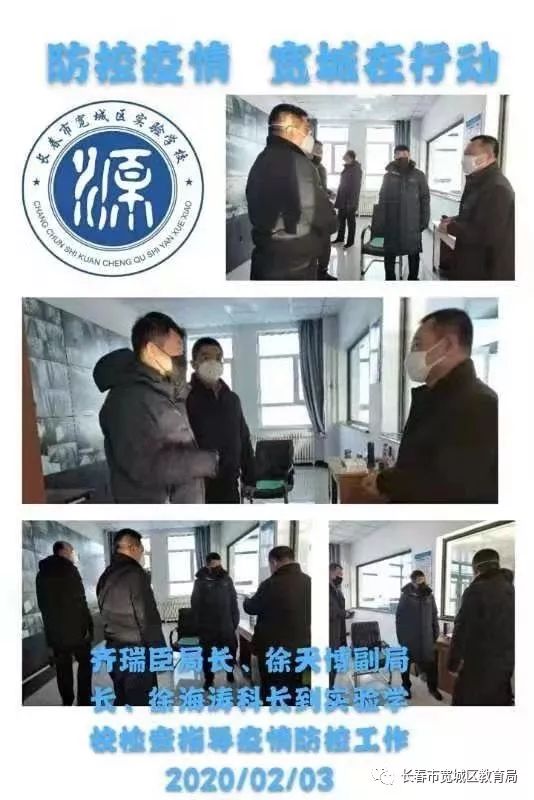长春宽城区是疫区吗？最新疫情动态与防控措施解析