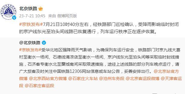 长春封城最新消息，政策解读、民生影响与应对措施