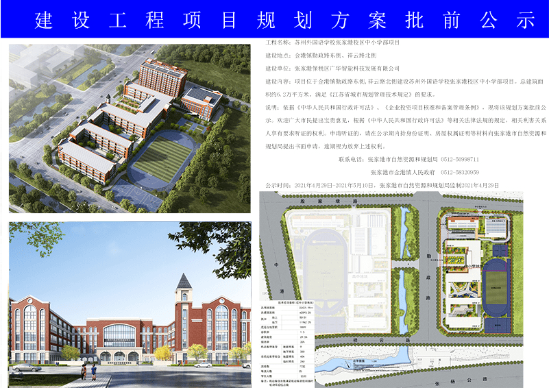 长春封城什么时候结束？最新进展与预测分析