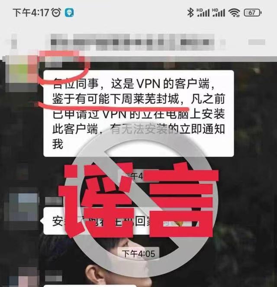 长春封城了吗？2023年最新疫情防控政策解读