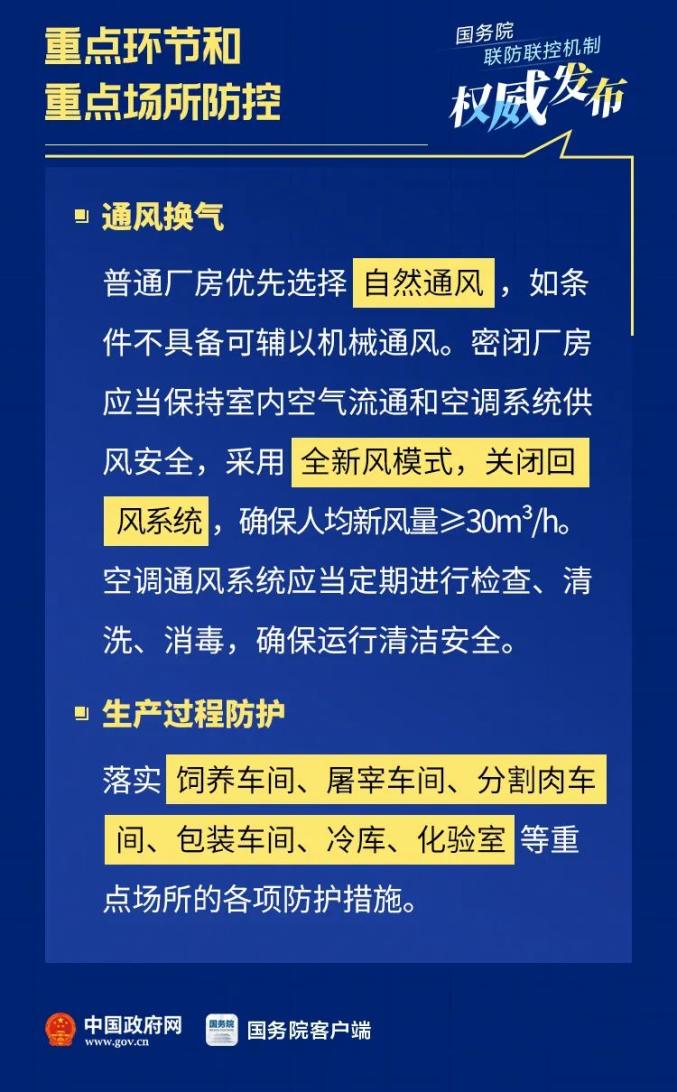 长春现在封城了吗？2024年最新疫情防控政策解读