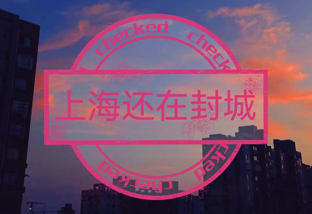 长春封城时间线，回顾与反思